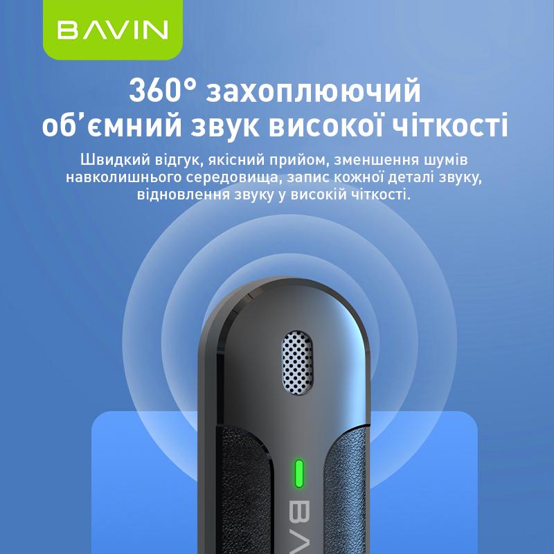 Микрофон петличный беспроводной BAVIN MP-100 Type-C Black (H-MP-100 BK) - фото 8 Микрофон петличный беспроводной BAVIN MP-100 Type-C Black (H-MP-100 BK) - фото 8