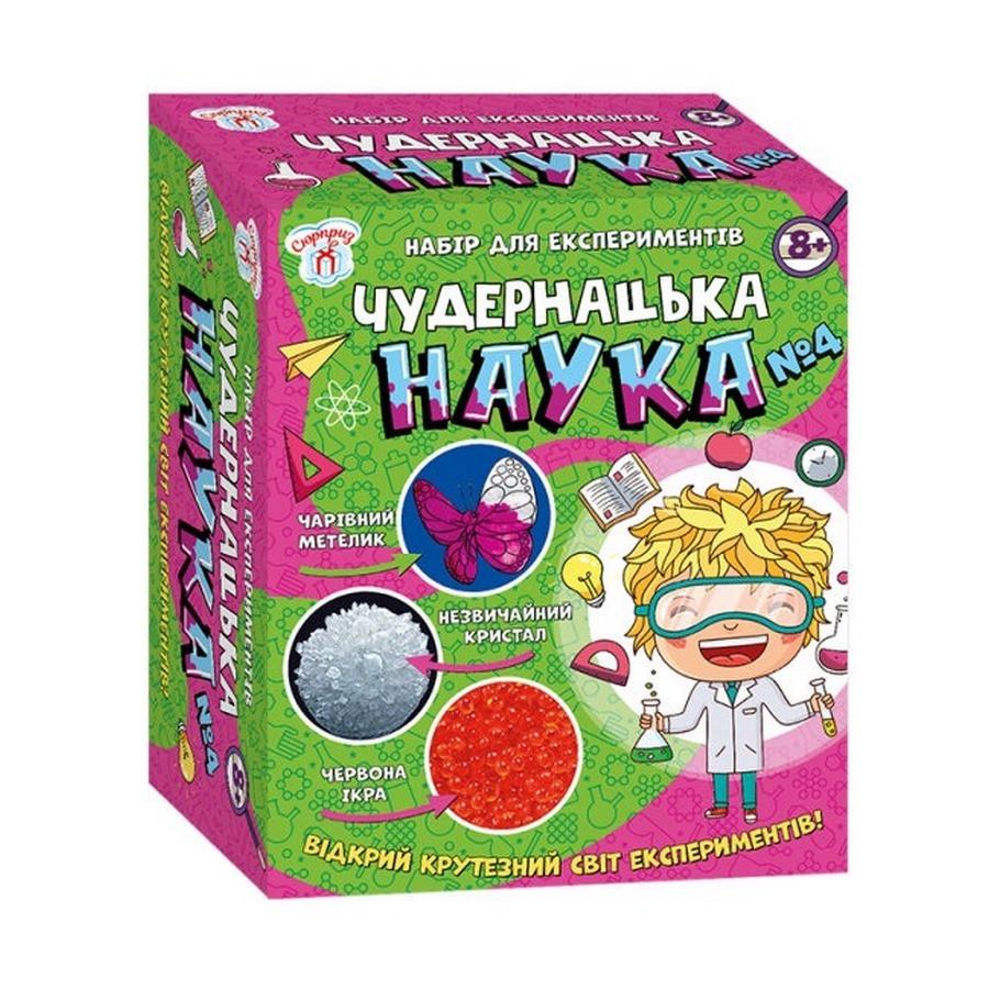 Набір для експериментів Ranok Creative Дивовижна наука 4 5х15х18 см від 8 років Зелений (ID-175-E-40)