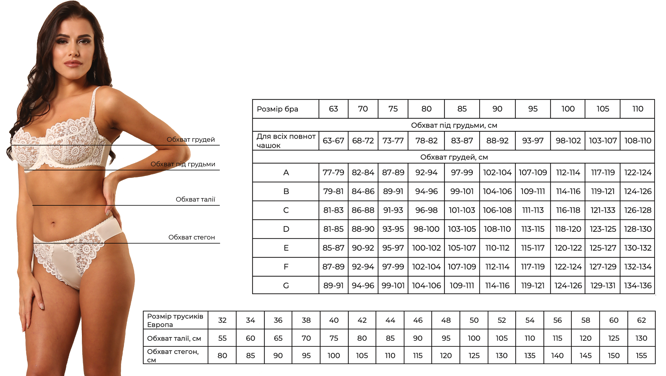 Бюст гладкий формований Alur 85C Графітовий (295) - фото 2 Бюст гладкий формований Alur 85C Графітовий (295) - фото 2