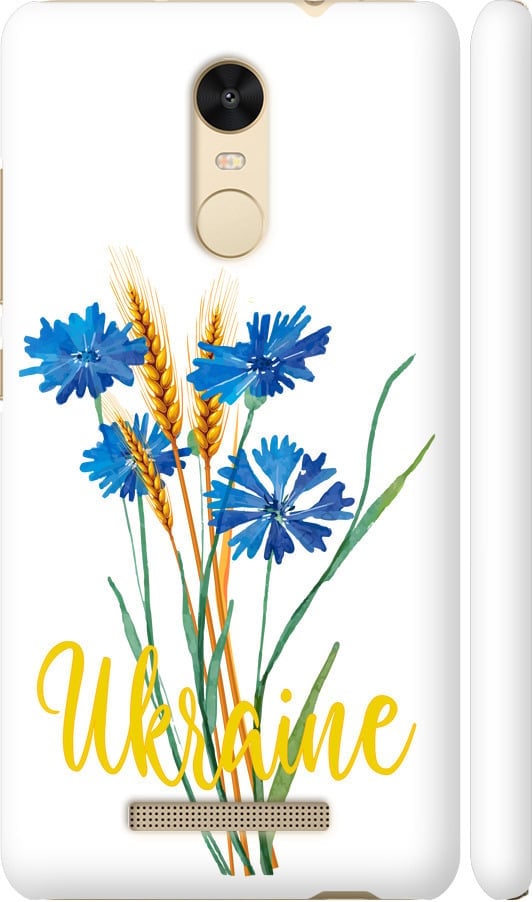 Чехол на Xiaomi Redmi Note 3 pro Ukraine v2 (5445m-335-42517)