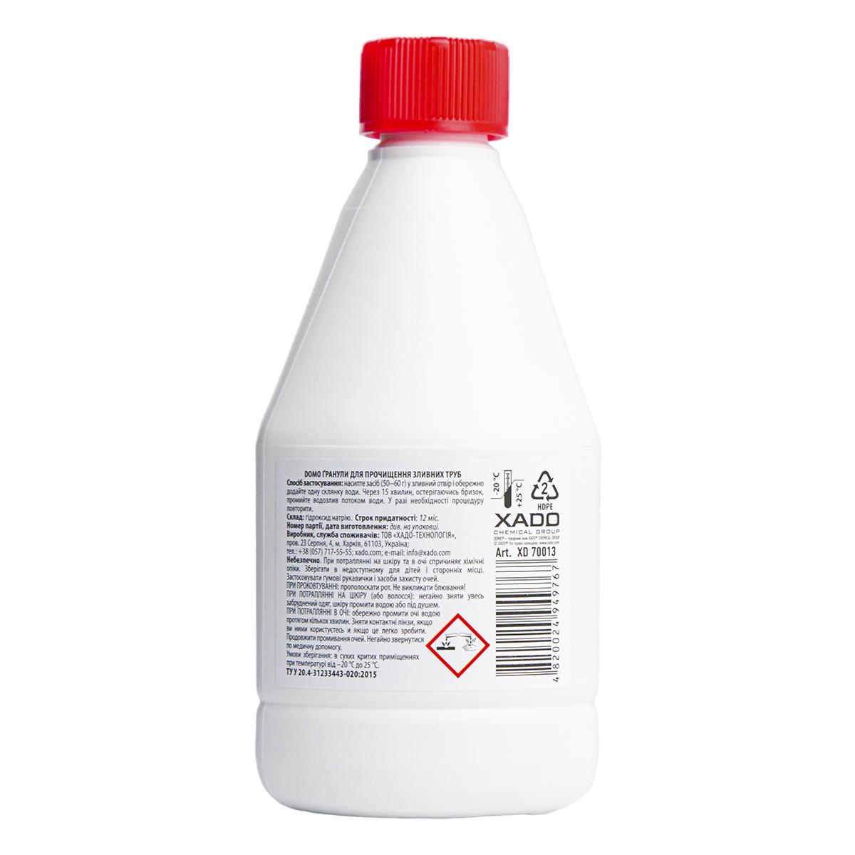 Гранули для прочищення зливних труб DOMO Express 600 грамм - фото 2