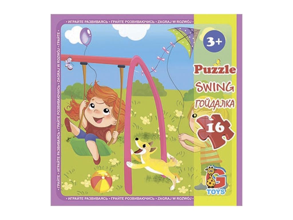 Пазли G-Toys LX05 із серії Дитячий майданчик 16 ел. (MTT-172298)