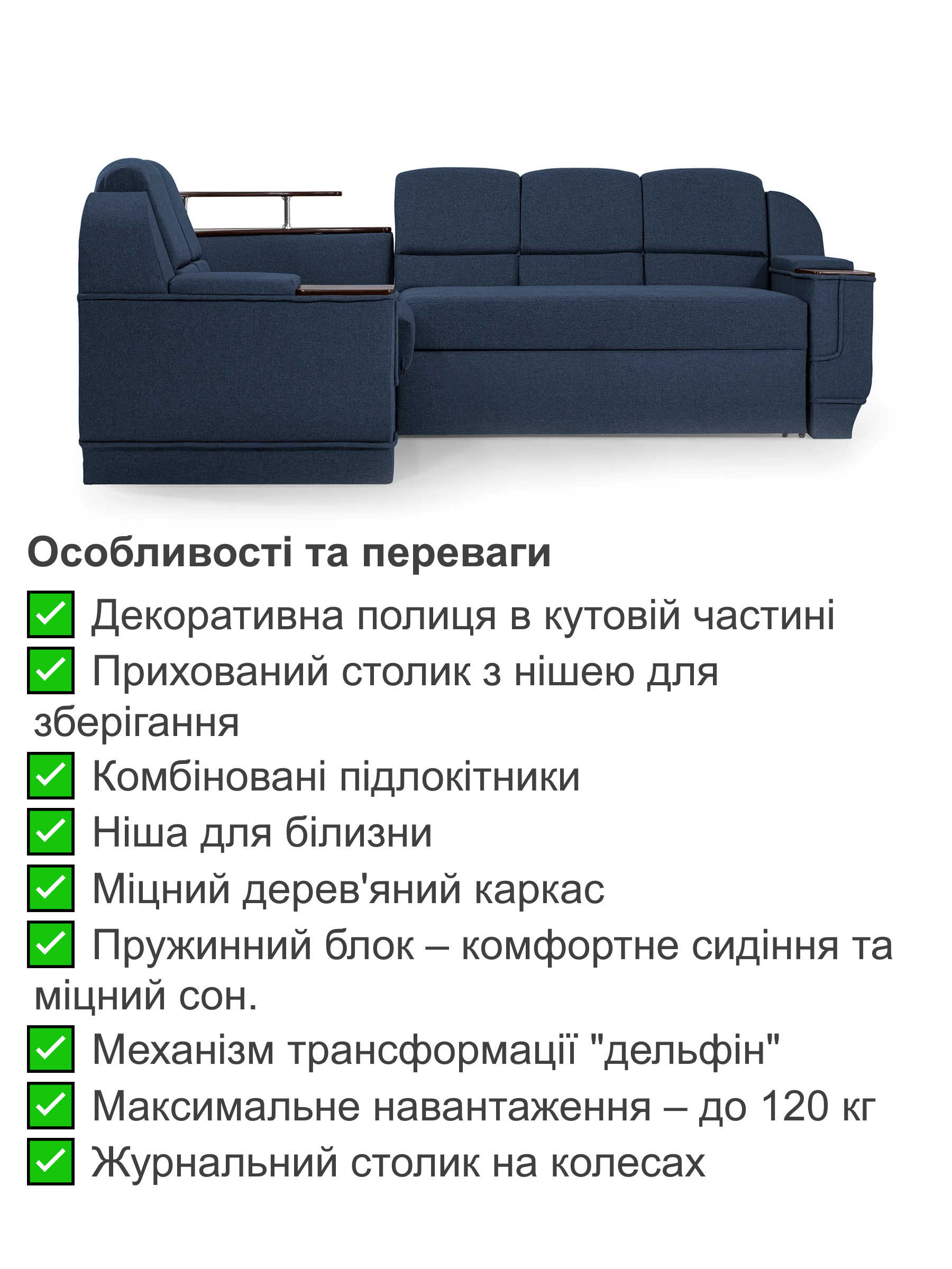 Диван угловой Меркурий 255х185 см (25484952). - фото 3 Диван угловой Меркурий 255х185 см (25484952). - фото 3