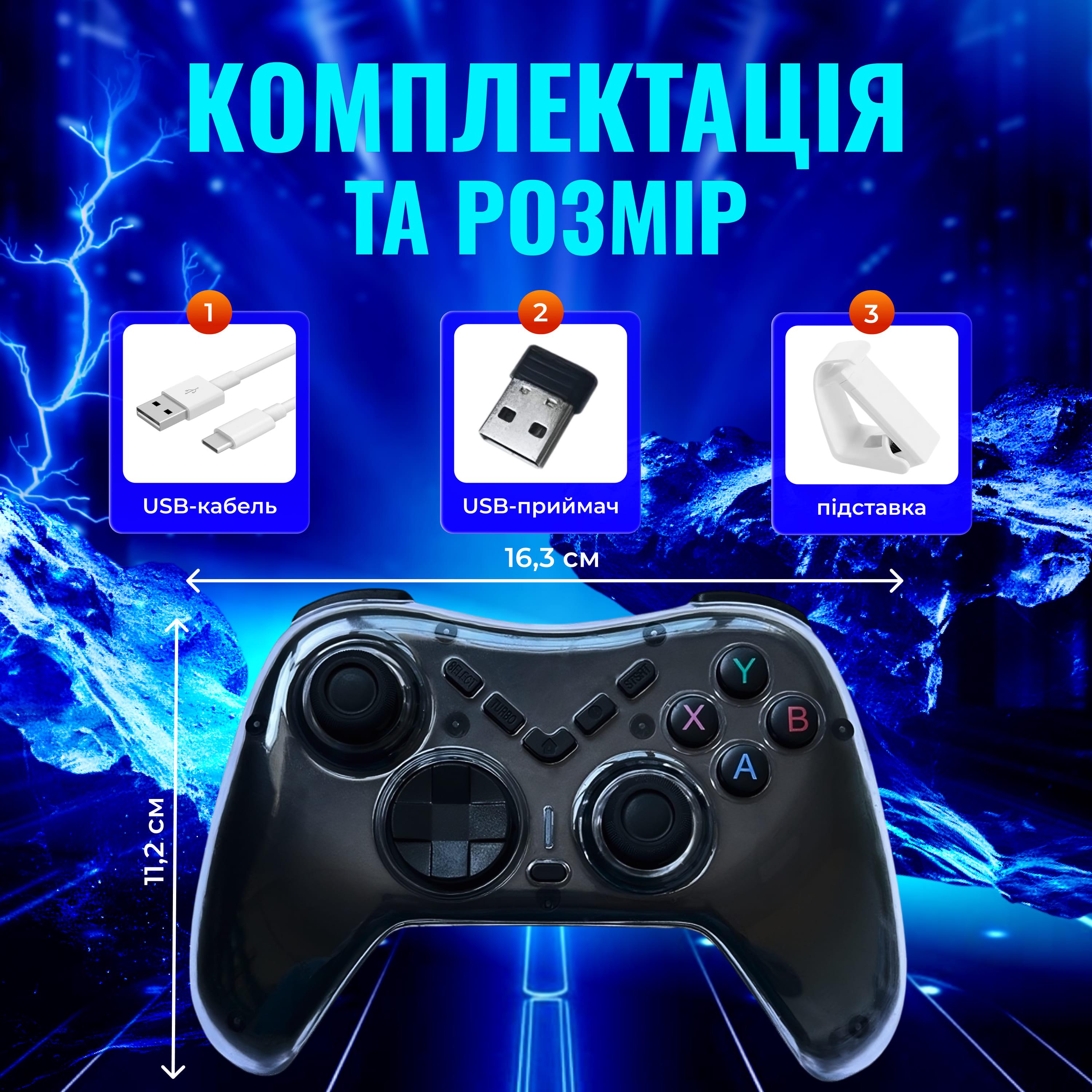 ᐉ Джойстик беспроводной для ПК/Sony PlayStation/Nintendo/Switch