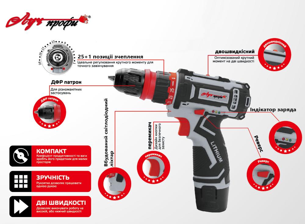 Шуруповерт аккумуляторный Луч Профи АШЛ-12 кейс ДФР 2 Ah 12 В 2 АКБ ЗУ - фото 3 Шуруповерт аккумуляторный Луч Профи АШЛ-12 кейс ДФР 2 Ah 12 В 2 АКБ ЗУ - фото 3
