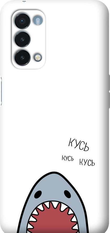 Чехол на OnePlus Nord N200 5G Акула (4870u-2956-42517)