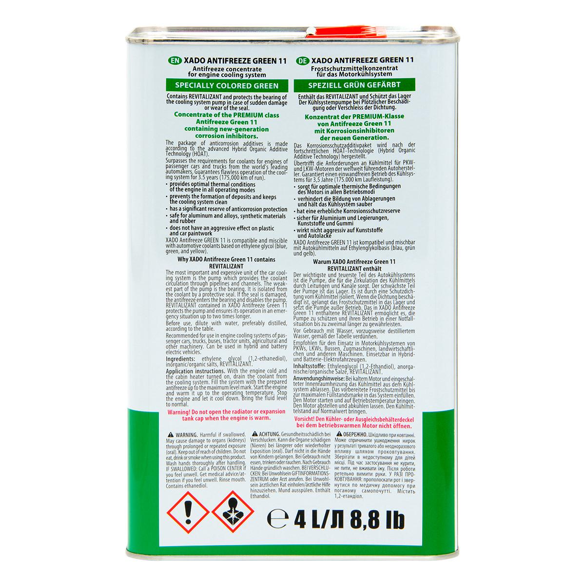 Антифриз для двигателя XADO Antifreeze Green 11 Концентрат 4 л - фото 3
