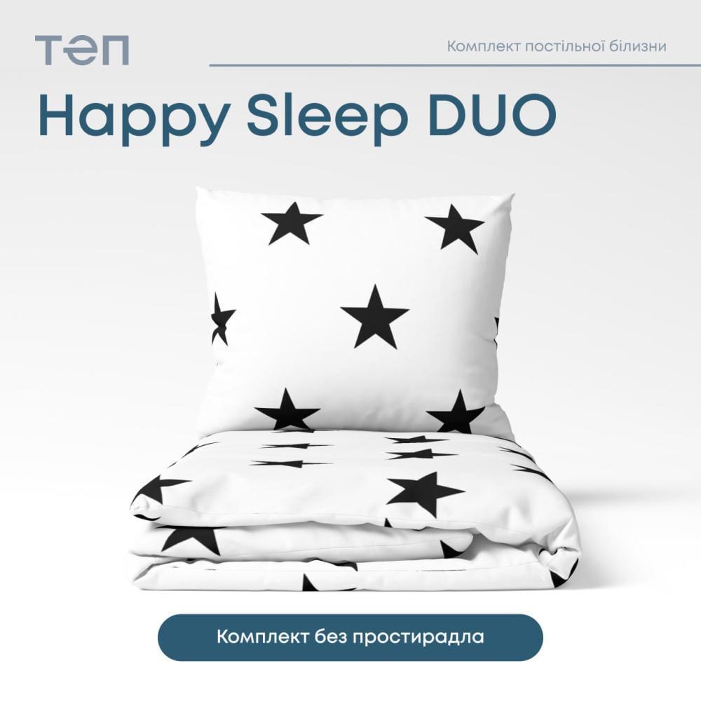 Комплект постельного белья ТЕП Happy Sleep Duo Morning Star евро 200х220 см наволочки 2x70х70 см (18149) - фото 2