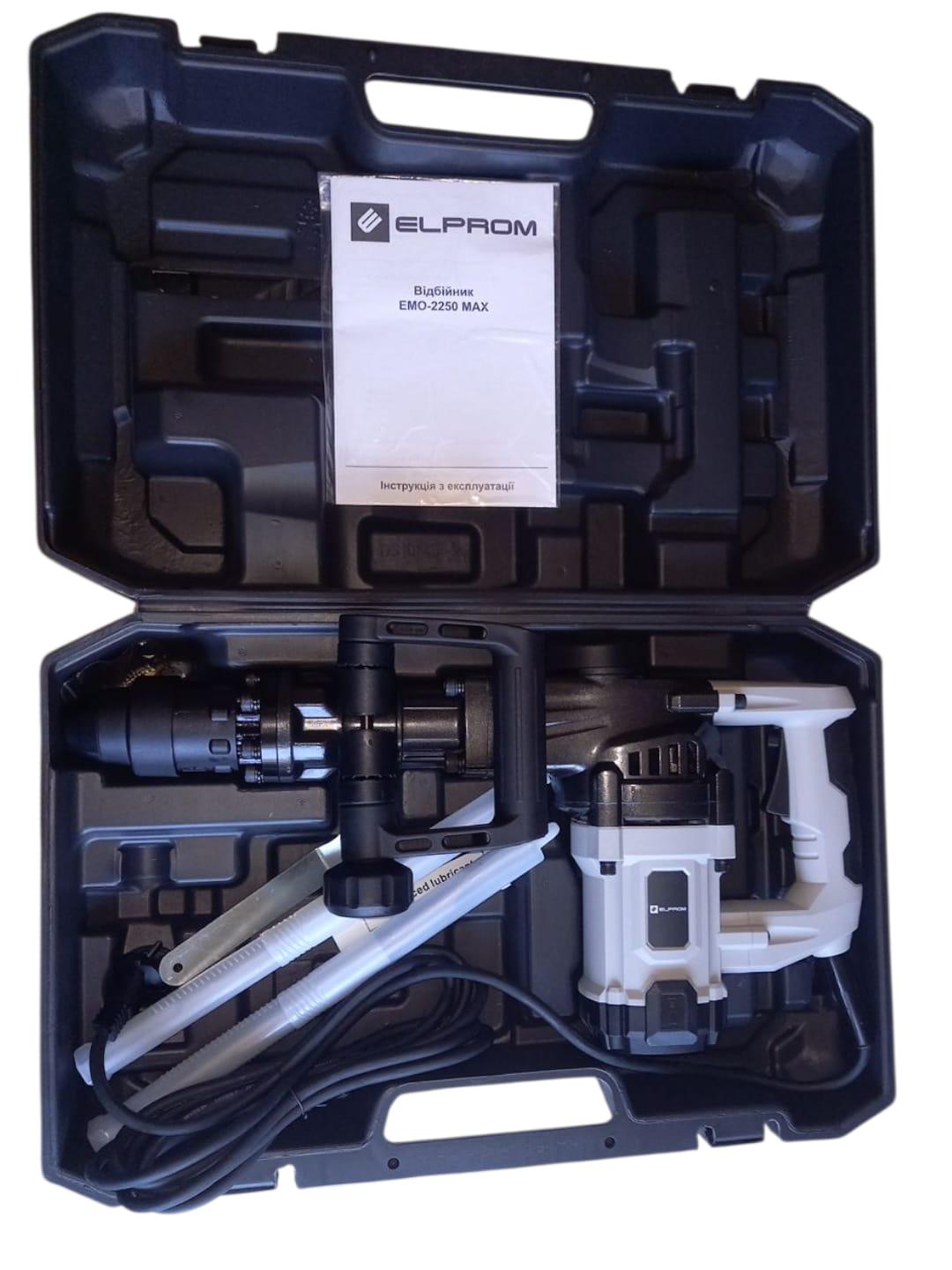 Відбійний молоток Елпром ЕМО-2250МАХ (27986413) - фото 5 Відбійний молоток Елпром ЕМО-2250МАХ (27986413) - фото 5