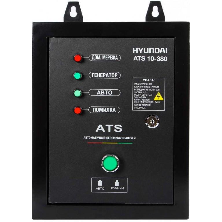 Блоки управляющей автоматики Hyundai ATS 10-380 10 кВт (4e17e734)