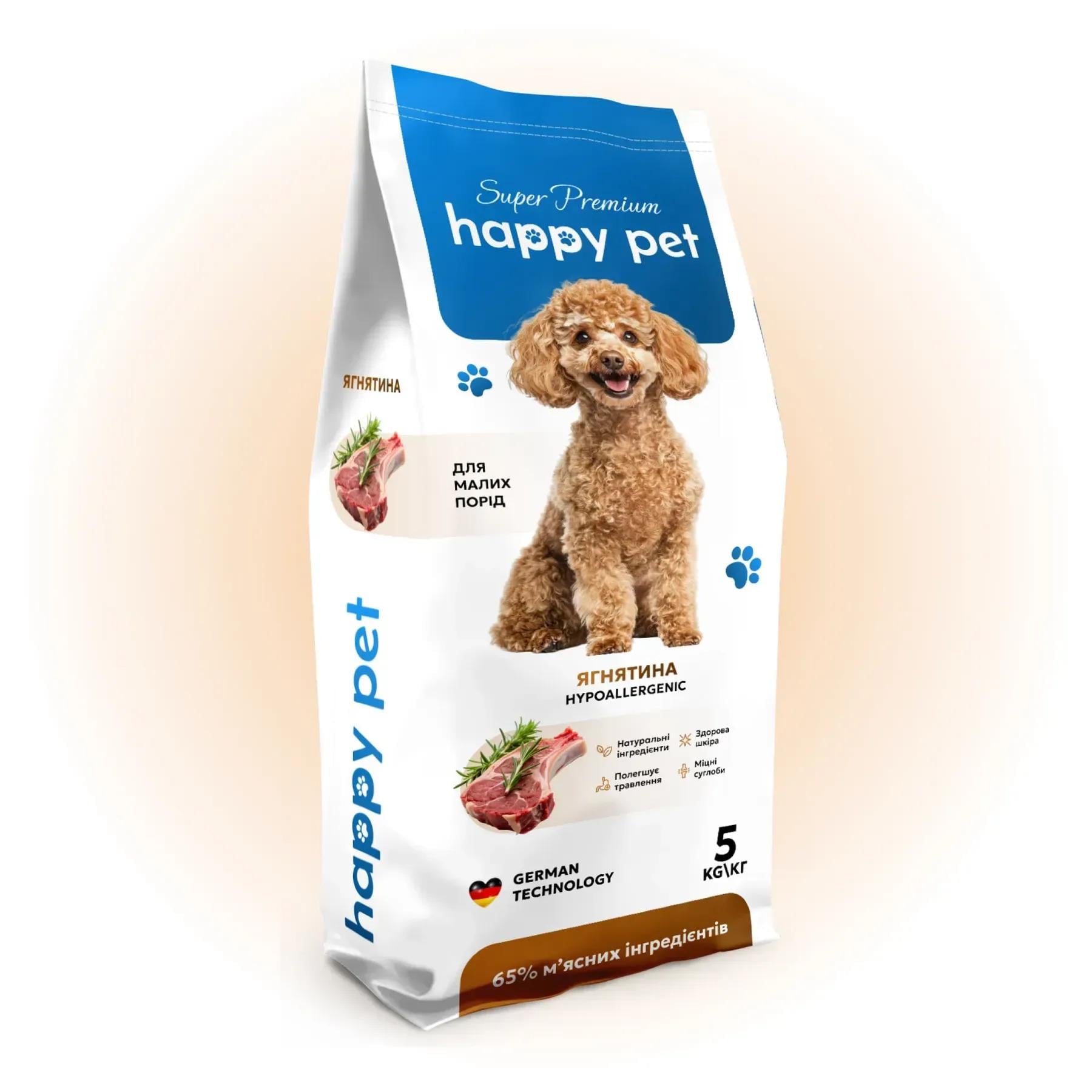 Корм сухой Happy Pet 5 кг для собак малых пород гипоаллергенный с ягненком