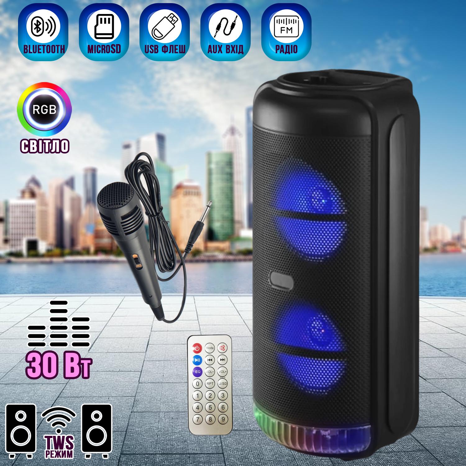 Портативна акустична система Winso RX-8228 RGB з мікрофоном 8" 30 W (663e0ec7) - фото 6