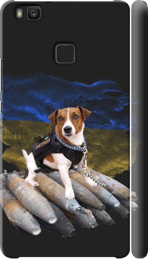 Чехол на Huawei P9 Lite Патрон (5320m-298-42517)