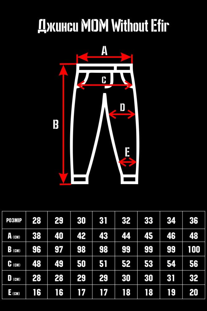 Джинси мom Without Efir р. 34 Gray - фото 4