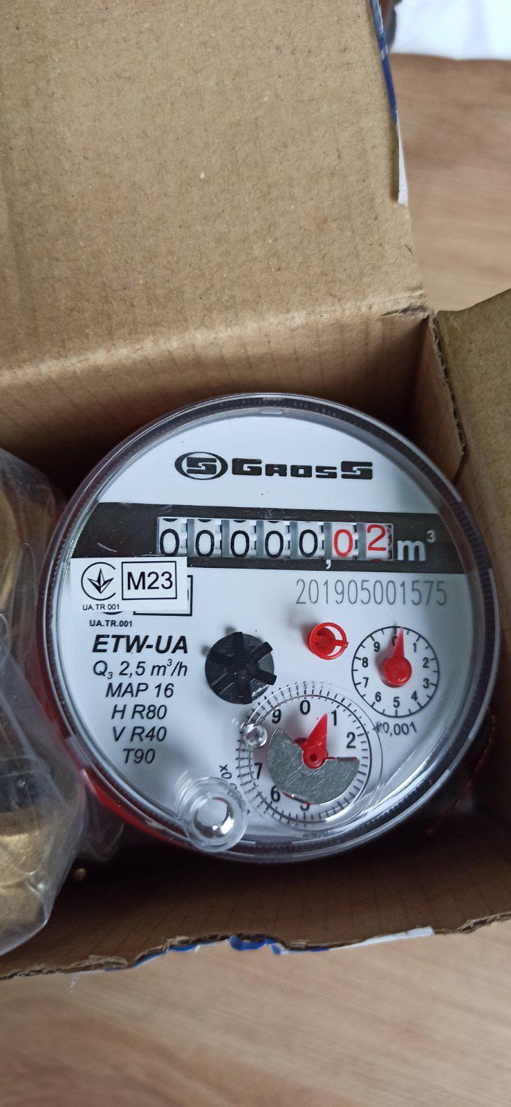 Счетчик горячей воды GROSS ETW-UA 20/130 с штуцерами (ETW 130 +шт) - фото 3 Счетчик горячей воды GROSS ETW-UA 20/130 с штуцерами (ETW 130 +шт) - фото 3