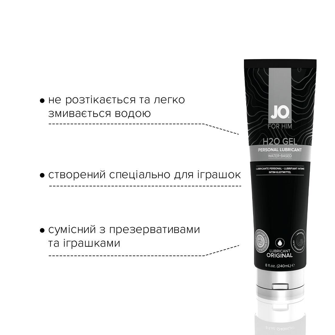 Лубрикант на водной основе System JO H2O GEL 240 мл (SO1790) - фото 3