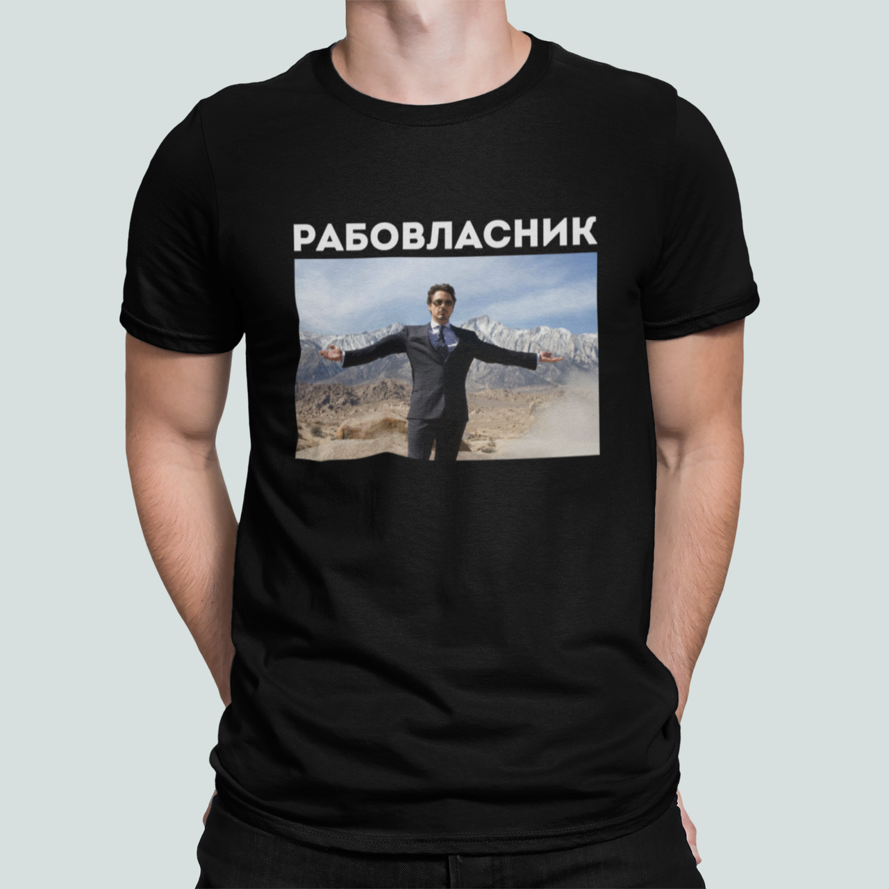 Футболка мужская Stedman с принтом "Рабовласник" М Черный (ПН483-2)
