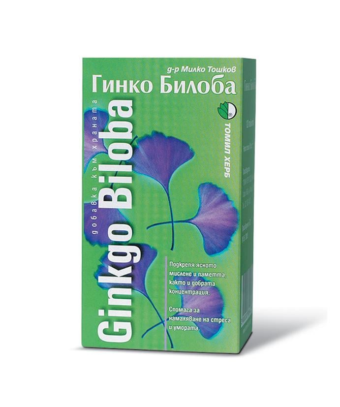 Гинкго билоба 120 таблеток 500 мг (789668932)