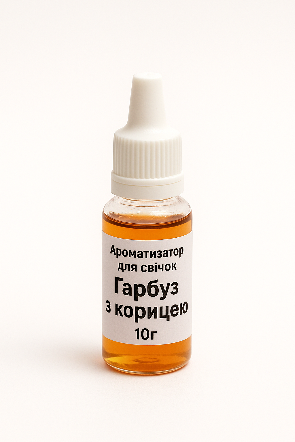 Ароматизатор для свечей Тыква с корицей 10 грамм (1345_13-192)