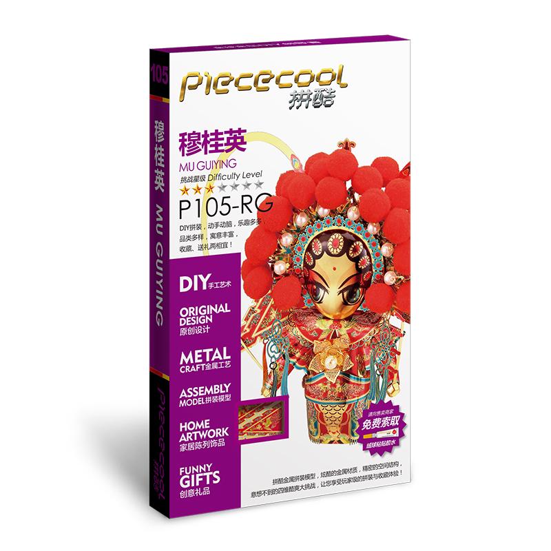 Конструктор Piececool Mu guiying P105-RG колекційна модель Red/Gold - фото 4 Конструктор Piececool Mu guiying P105-RG колекційна модель Red/Gold - фото 4