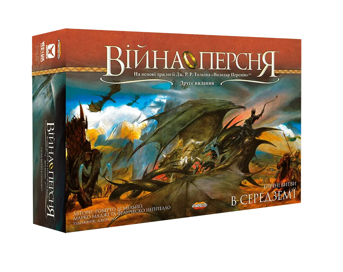 Настільна гра Війна Персня (1906218581) Настільна гра Війна Персня (1906218581)