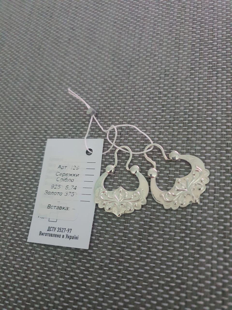 Серьги серебряные калачи Айстра 925 проба (2554492002)