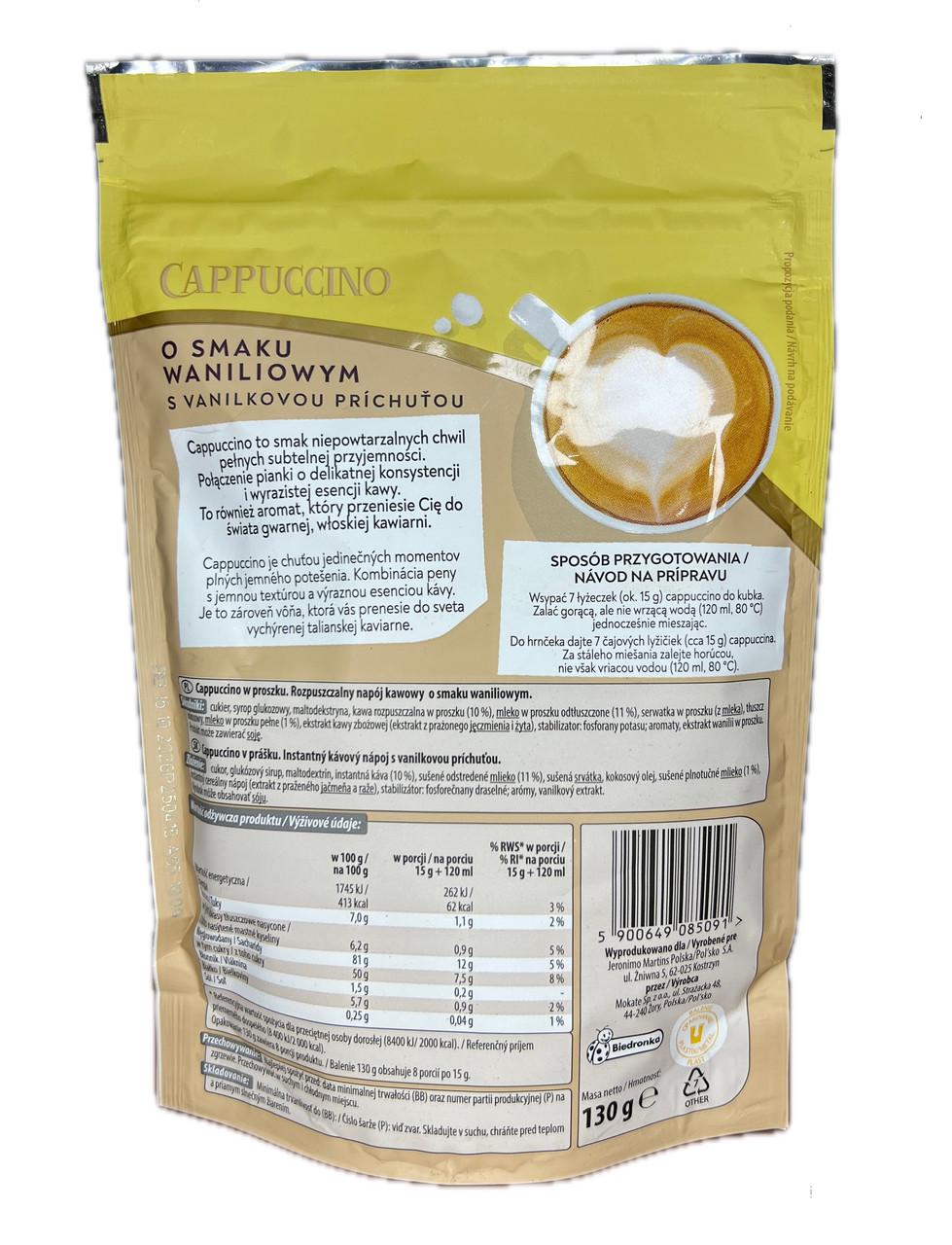 Капучіно зі смаком ванілі Cafe d'Or 130 г - фото 2 Капучіно зі смаком ванілі Cafe d'Or 130 г - фото 2