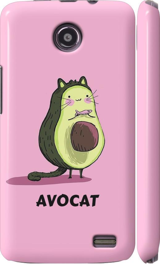 Чехол на Lenovo A820 Avocat (4270c-68-42517)