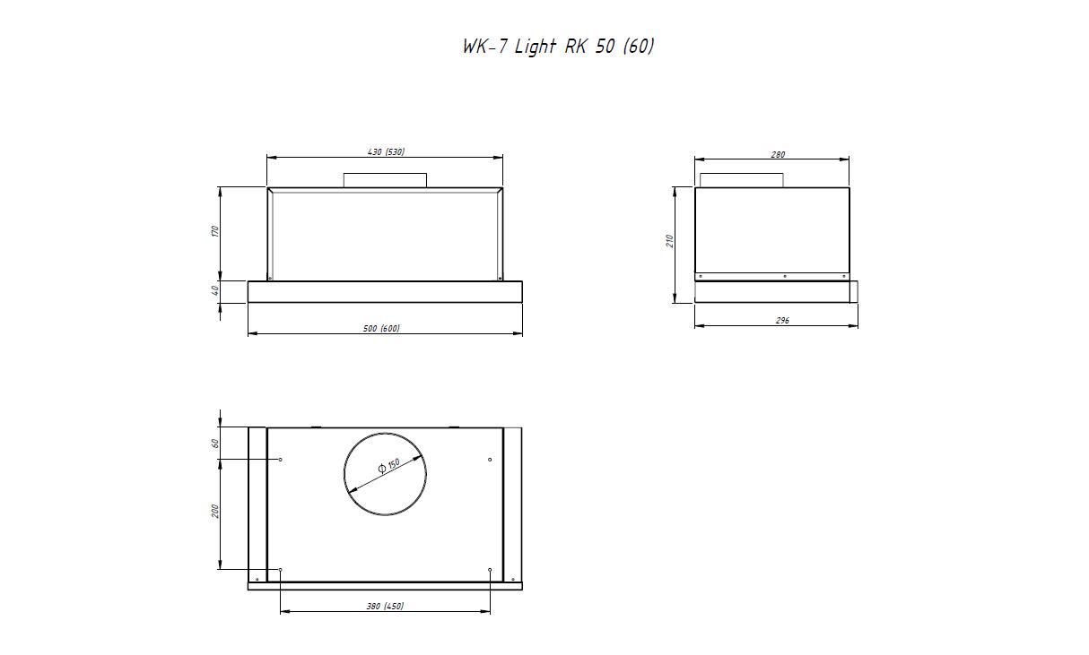 Вытяжка AKPO WK-7 Light Eco RK 1200 White 60 (11069) - фото 3