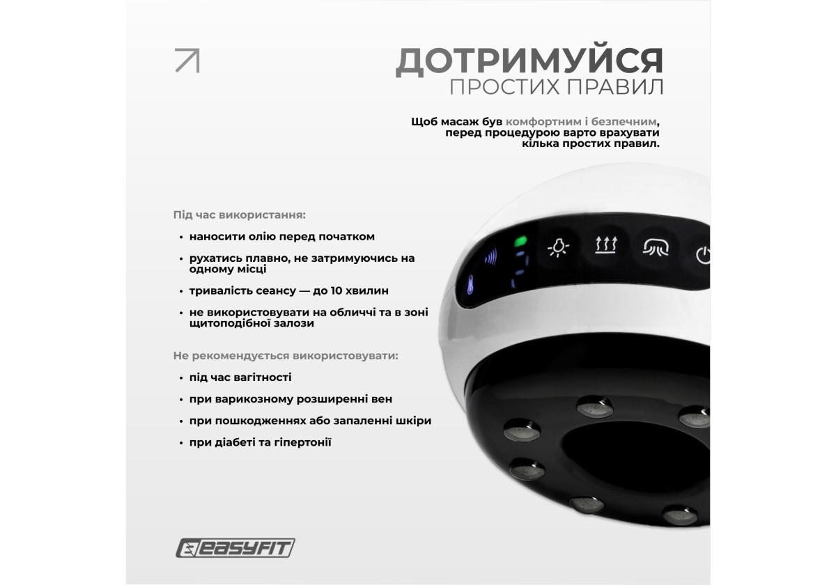 Массажер вакуумный для тела EasyFit CupPro банка с подогревом и ИК-светом. - фото 3 Массажер вакуумный для тела EasyFit CupPro банка с подогревом и ИК-светом. - фото 3