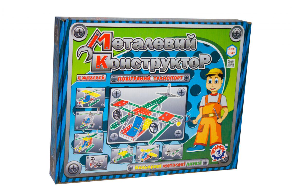 Конструктор металлический Воздушный транспорт (16907)