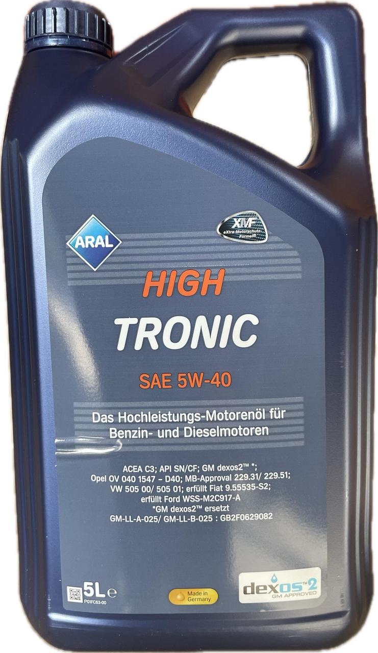 Моторное масло Aral High Tronic 5W-40 5 л (1529F9)