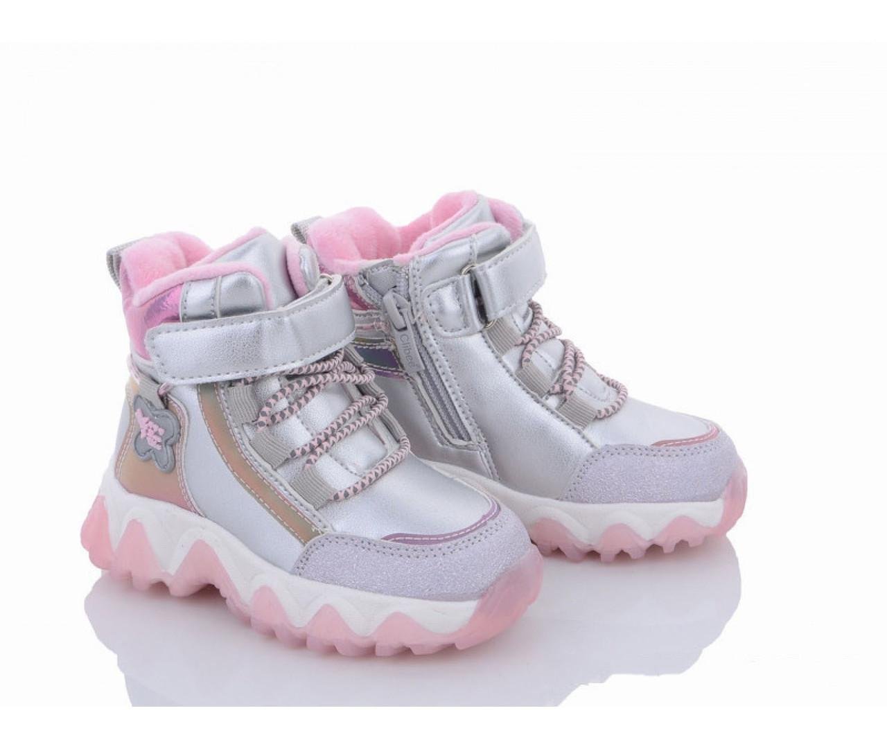 Черевики зимові для дівчат Clibee H260/25 р. 25 Сірий