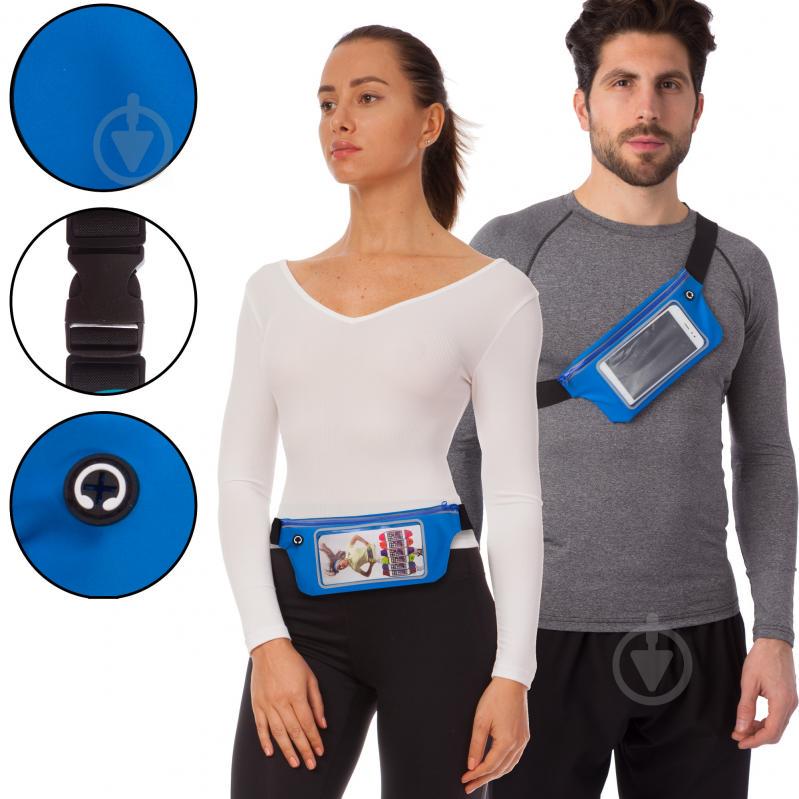 Чехол-сумка на пояс для бега planeta-sport RUNNING WAISTPACK GA-507 Синий