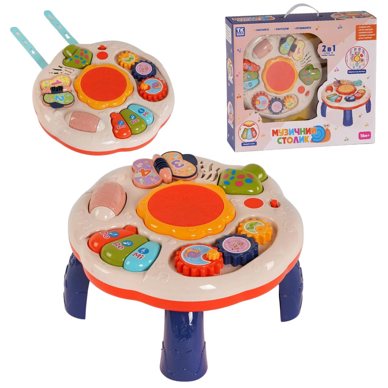 Столик дитячий музичний TK Union Group 3в1 підсвічування/звуки/мелодії/піаніно Multicolor (117004) - фото 2 Столик дитячий музичний TK Union Group 3в1 підсвічування/звуки/мелодії/піаніно Multicolor (117004) - фото 2