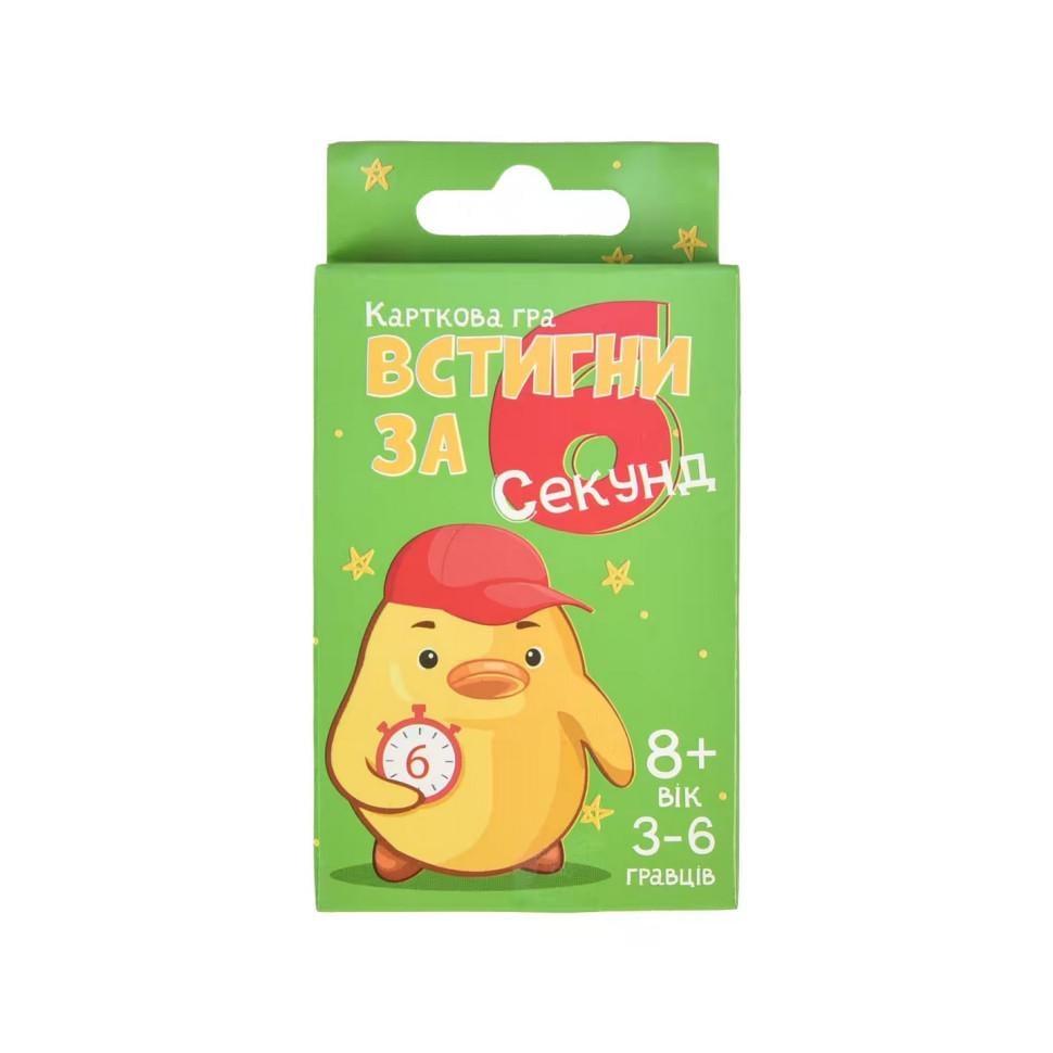Карткова інтелектуальна гра Strateg Встигни за 6 секунд 30391 (RLT44010)