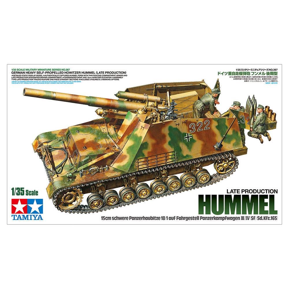 Збірна модель Tamiya танк 1:35 Hummel Late Production (35367-000)
