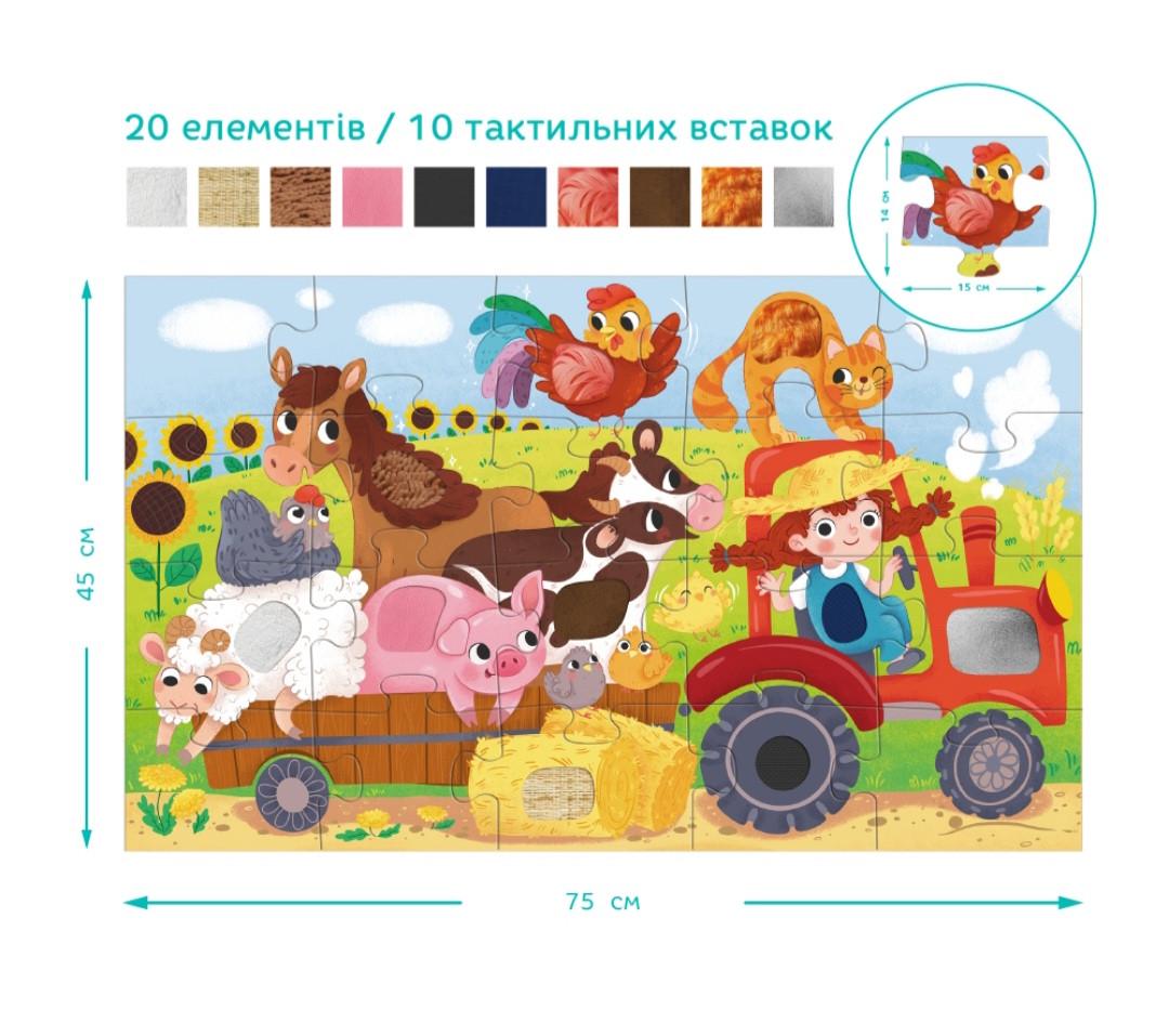 Пазл Монтессори тактильный Dodo За рулем трактора 300658 75х45 см (752918) - фото 2