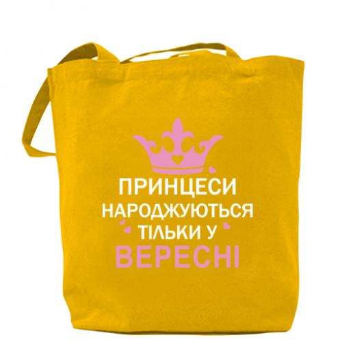 Шоппер "Принцеси народжуються у вересні" 37х41 см Желтый (8529147-6-149303)