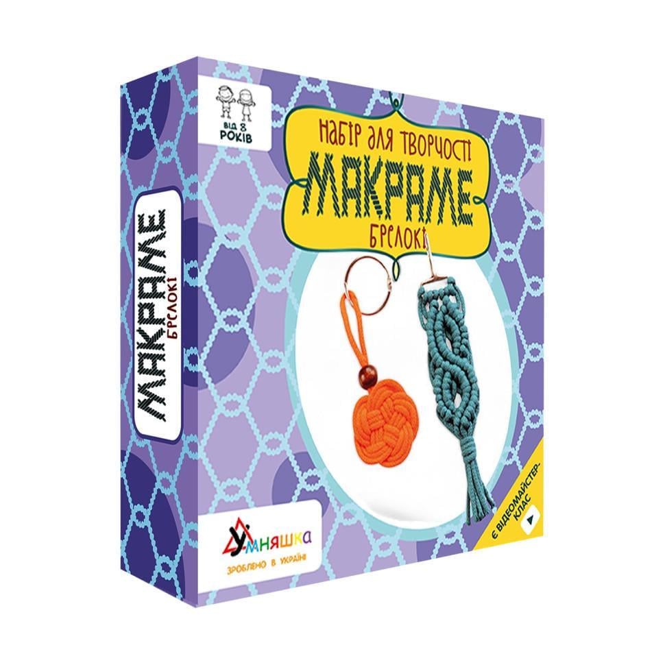 Набір дитячої творчості Макраме Брелоки М-001