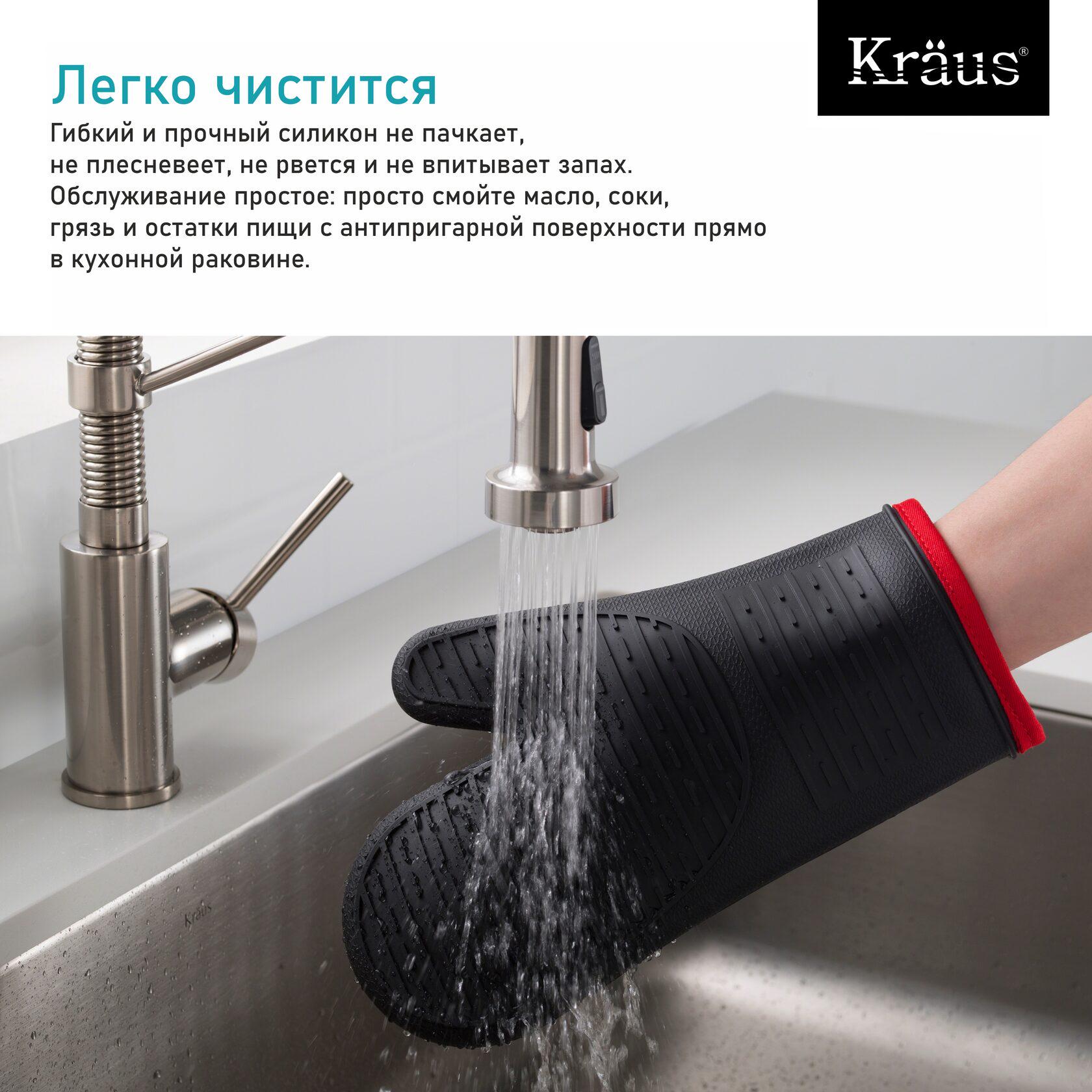 Рукавиця силіконова Kraus KSM-1BLACK (87282) - фото 3