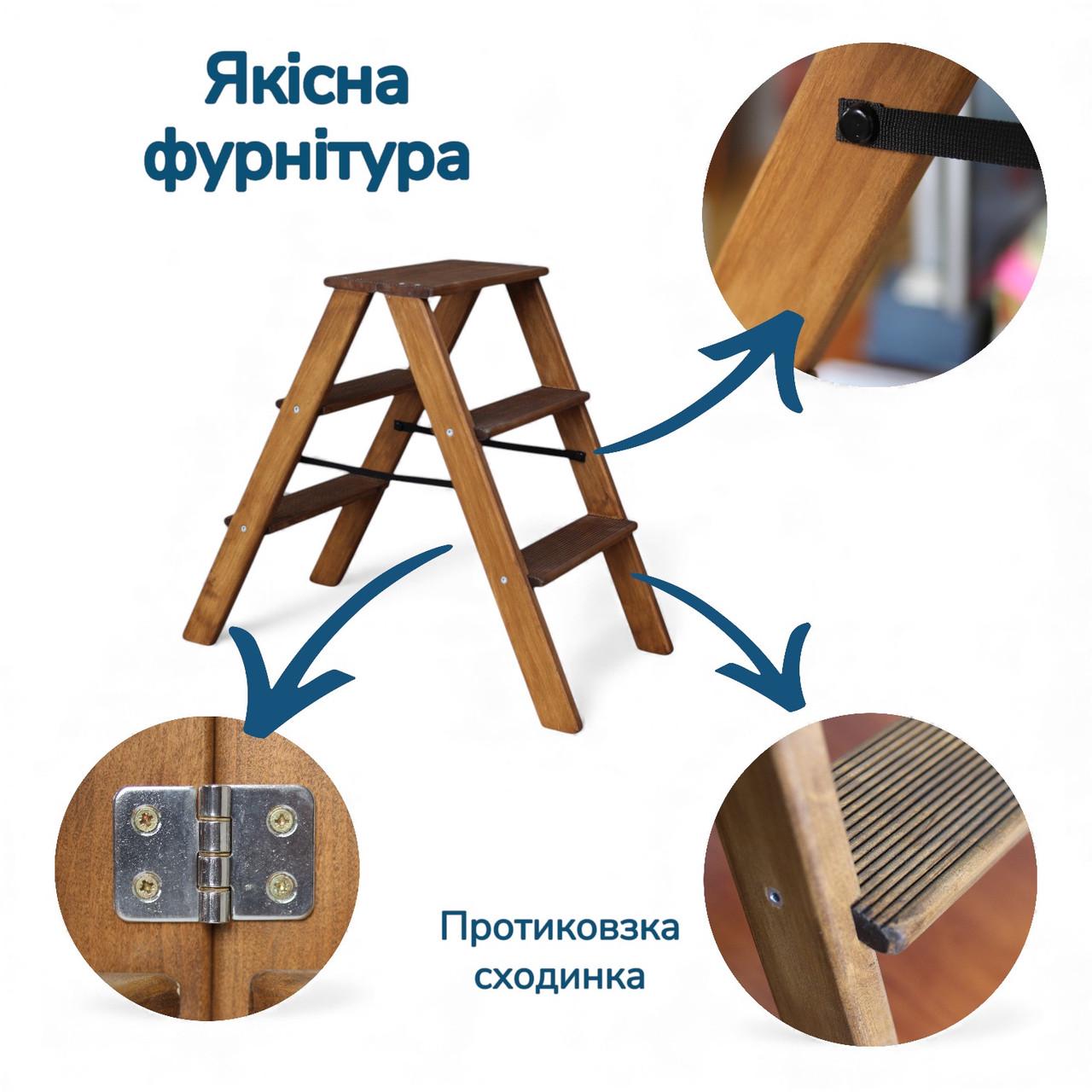 Табурет-лестница деревянный Студія Дерева Вільха Вестерн бытовой двусторонний 3 ступеньки Палисандр (31002896) - фото 6 Табурет-лестница деревянный Студія Дерева Вільха Вестерн бытовой двусторонний 3 ступеньки Палисандр (31002896) - фото 6