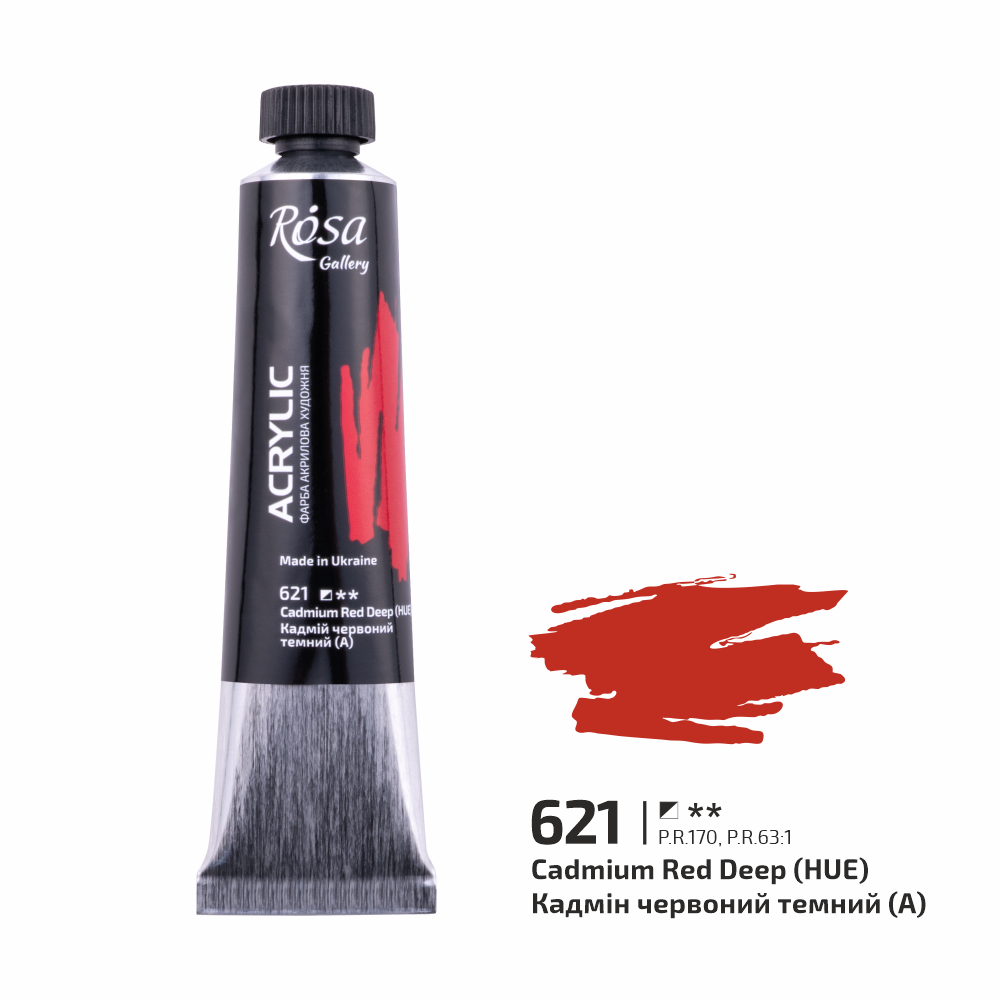 Акрилова фарба ROSA Gallery туба 20 мл 621 Кадмій червоний темний (3233621)