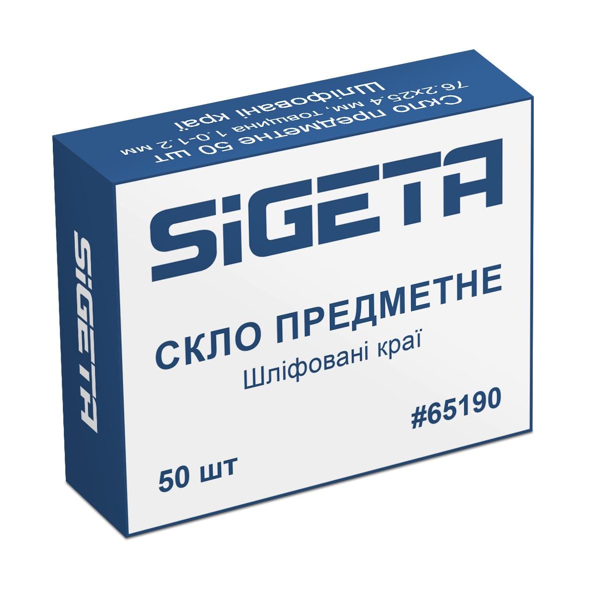 Стекло предметное SIGETA шлифованные края 50 шт. (25071927)