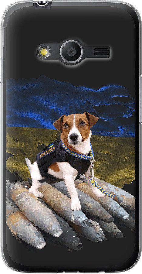 Чехол на Samsung Galaxy Ace 4 Lite G313h Патрон (5320u-208-42517) Чехол на Samsung Galaxy Ace 4 Lite G313h Патрон (5320u-208-42517)