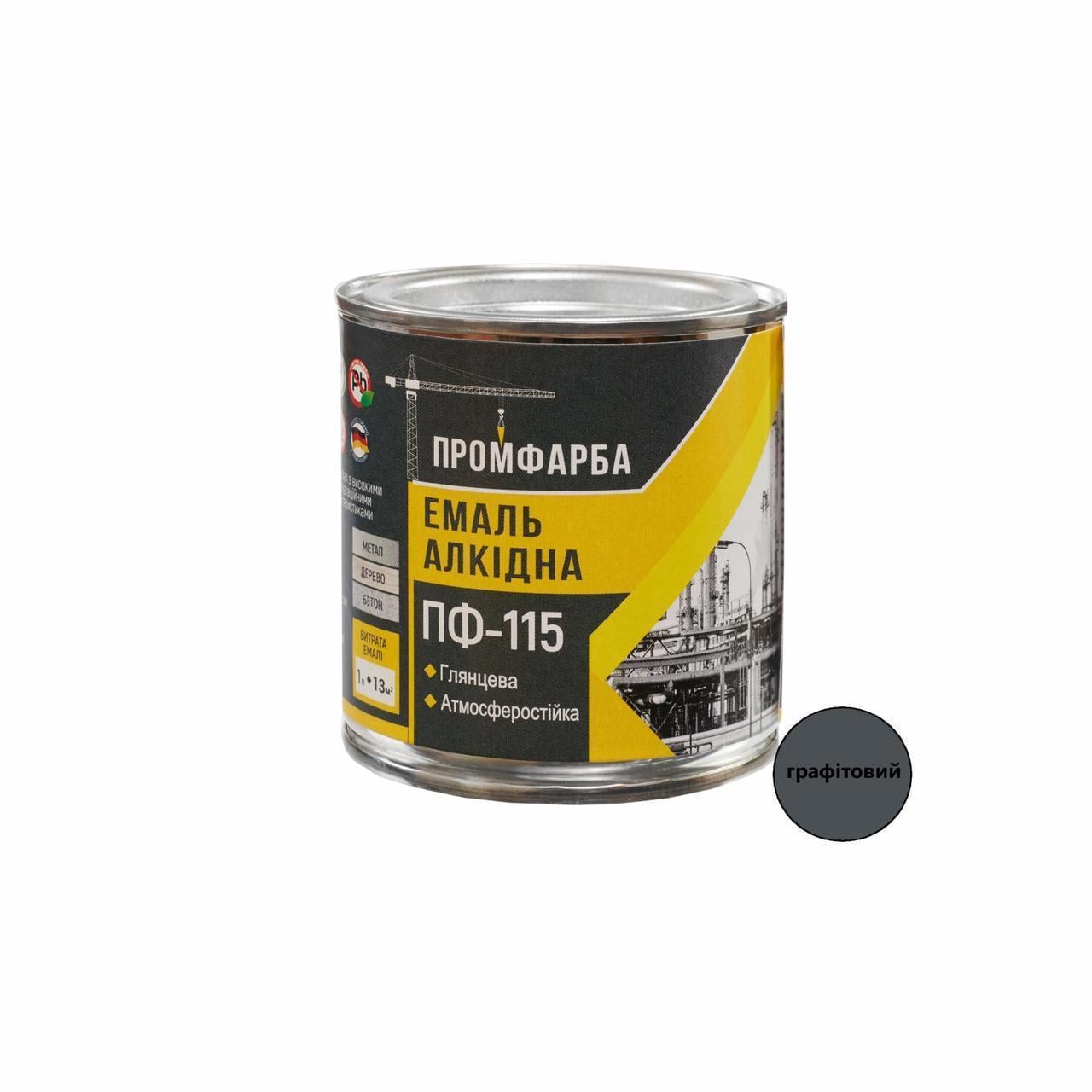 Эмаль алкидная ПФ-115 ПРОМКРАСКА 2,8 кг 1,9 л Графитовый (3014750772)