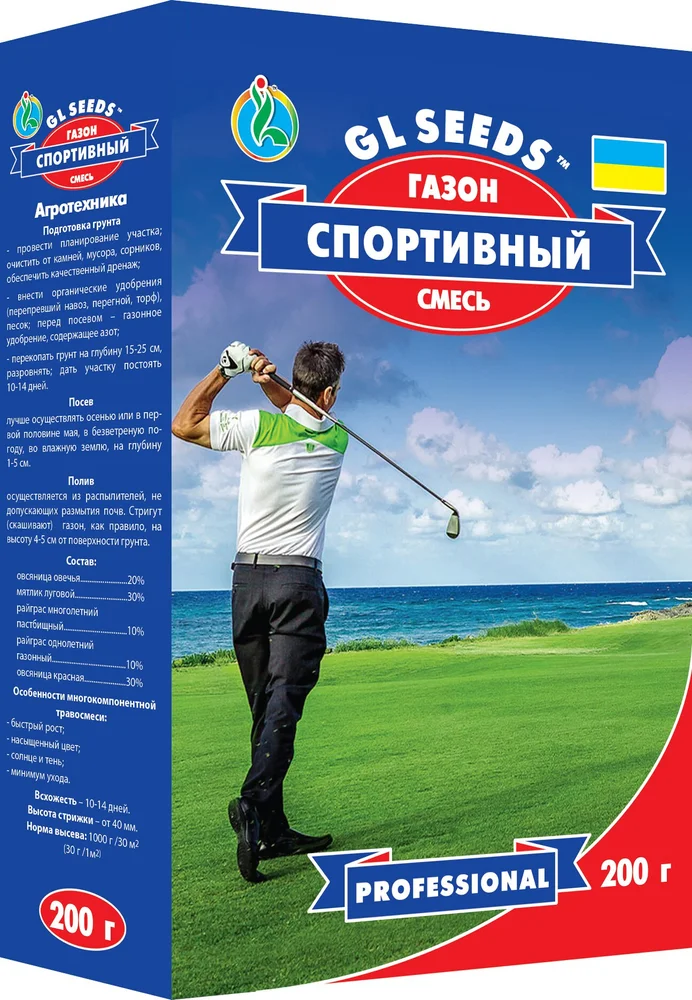 Семена Газон Спортивный GL Seeds 200 г (3031)