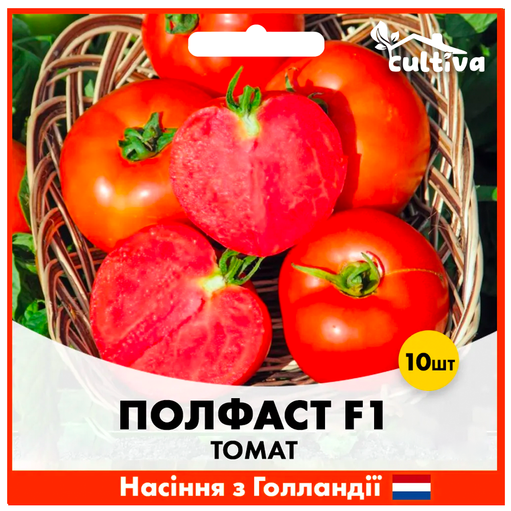 Семена томата Bejo Полфаст F1 10 шт. (00204)