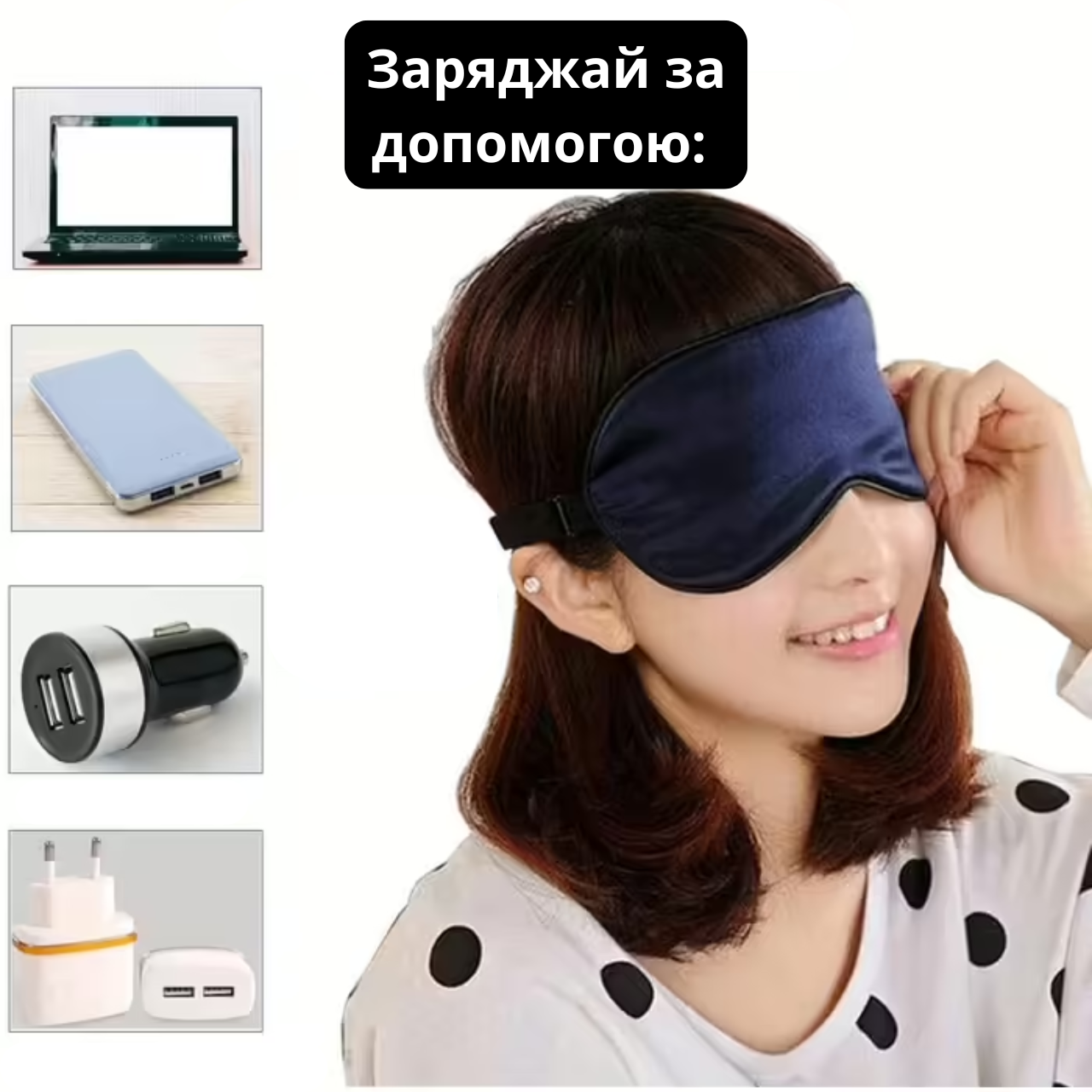 Маска для очей зігріваюча PJYU шовкова з USB та таймером Темно-синій (1589122) - фото 4