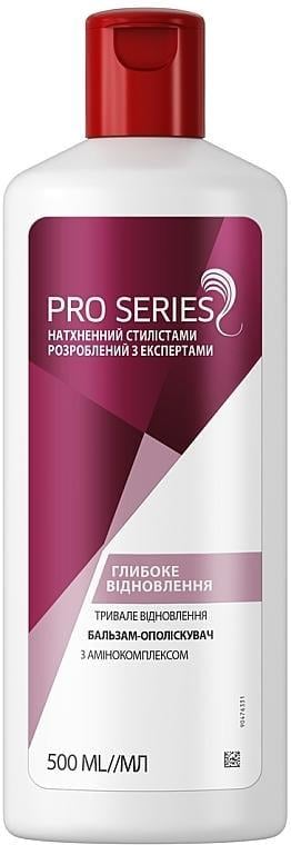 Бальзам-ополаскиватель Pro Series Глубокое восстановление 500 мл (21910) Бальзам-ополаскиватель Pro Series Глубокое восстановление 500 мл (21910)